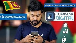 How to Use Combank Digital App| Commercial|ComBank Digital - Self Registration | Travel Tech Hari