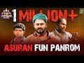 ASURAN | Fun Panrom Returns | VJ Siddu , Settai Sheriff | Blacksheep