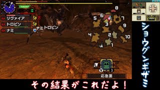 【MHXX】雑にオールラウンダーに…part14【ゆっくり実況プレイ】