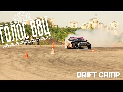 DRIFT CAMP (31.05.14 | M-Ring)