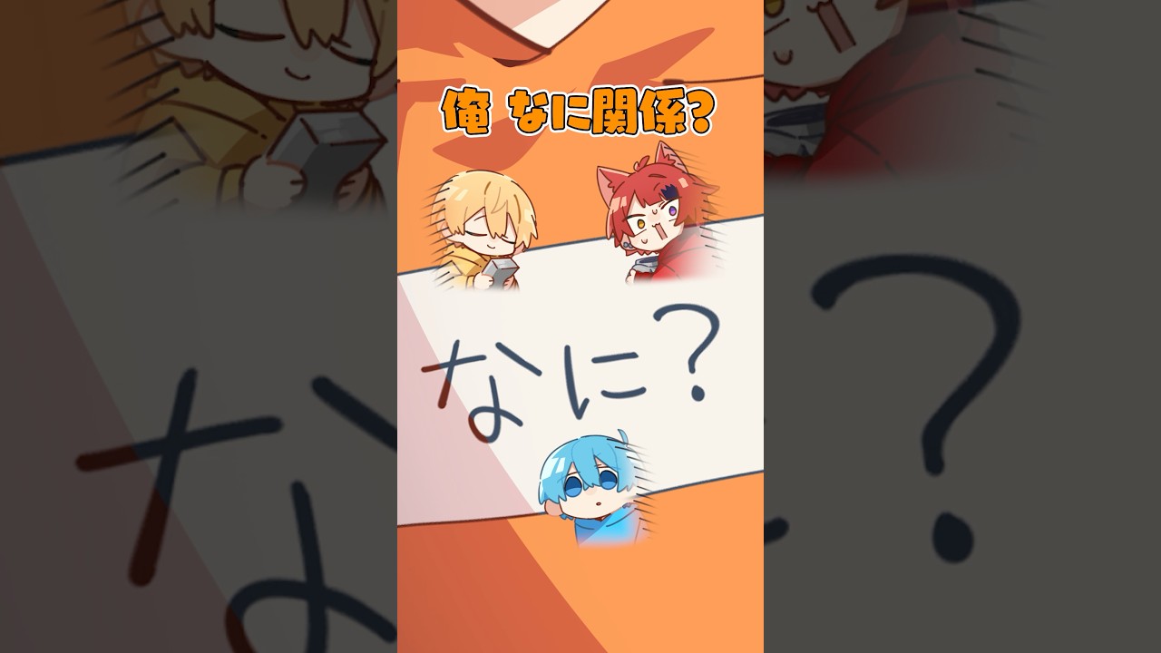 【切り抜き】NGワード、それです #すとぷり #anime #すとぷり10周年ライブ