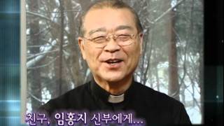 원로사목자 감사미사 <박영근, 임홍지 신부>의 썸네일 사진