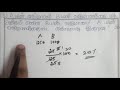 Tnpsc Maths Percentage