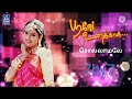 Poove Unakkaga Movie Sollamalai Yaar Solvathu Song 7 By 7 Surround Song 5 1