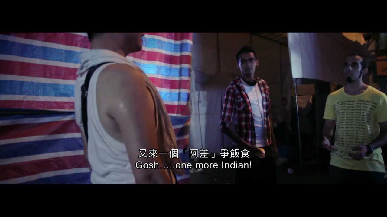 Freshwave 2012 鮮浪潮 － 競賽短片《籬笆》Trailer