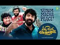 Venum Macha Peace Lyrical Oh God Beautiful Gopi Sudhakar Sivakarthikeyan JC Joe