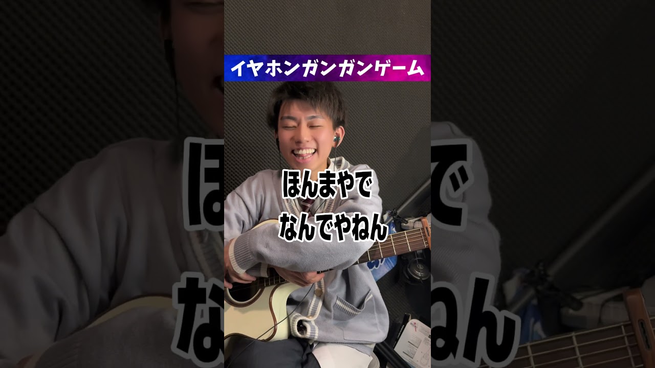 ば・く・れ・つ聞きながら歌ったらヤバすぎた