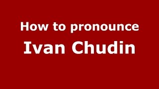 How to pronounce Ivan Chudin