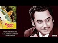 DIL HAYE MERA DIL KISHORE KUMAR PARAYA DHAN 1971
