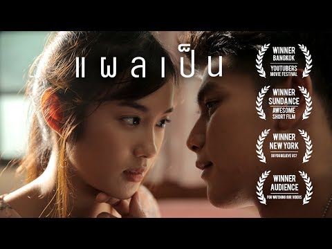 การกำจัดของต่อมลูกหมากและความแข็งแรง วิธีการที่จะกระตุ้นมะเร็งผู้หญิง
