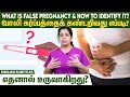 False Pregnancy How To Identify It போலி கர்ப்பத்தைக் கண்டற