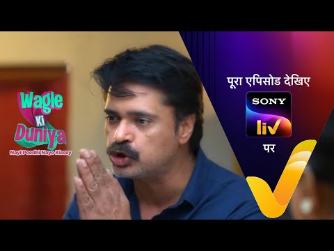 NEW! Wagle Ki Duniya - Ep 593 - 23 Feb 2023 - Teaser