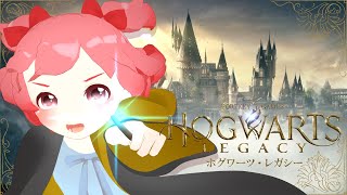 【Hogwarts Legacy】もう負けねぇ！！！！！！！！！！(Part-19)