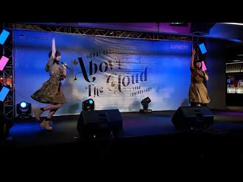 Happy Trigger : (N/A) @ Sora! Sora! Above the Cloud : Union Mall (20230115)