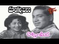 Mangalya Balam Songs Chekkili Meeda Cheyi ANR Savithri