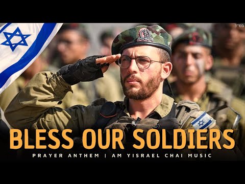Bless Our Soldiers 🎵 Am Yisrael Chai | Israeli IDF Inspirational Blessing Song from Israel