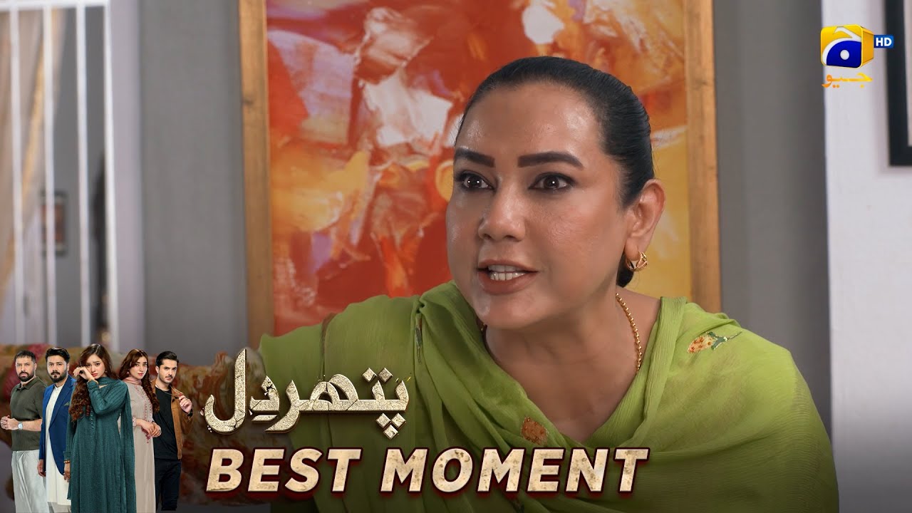 Pathar Dil Episode 98 | 𝐁𝐞𝐬𝐭 𝐌𝐨𝐦𝐞𝐧𝐭 𝟎𝟑 | Kanwal Khan - Ali Abbas - Fajjer Khan | Har Pal Geo