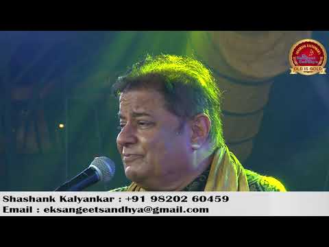 Sangeet Sandhya With Anup Jalota