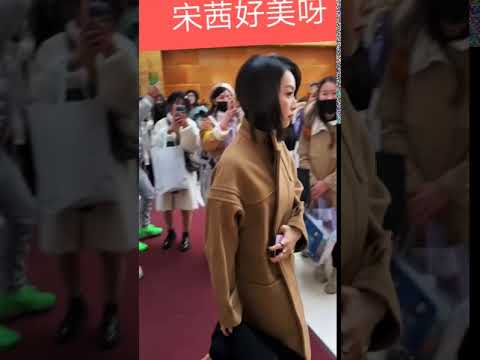 191228 Victoria - Tencent Video Star Awards