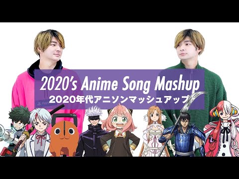 2020s Anime Mashup Cover by Shown | 2020年代アニソンマッシュアップメドレー Video