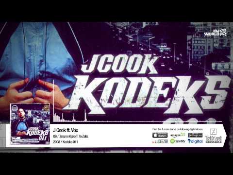 J Cook Ft. Vox - Znamo Kako Ti To Zelis