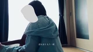 花は桜　君は美し / いきものがかり　弾き語り