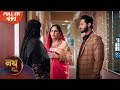 Nath Zewar Ya Zanjeer Full Episode 491 Dangal Tv