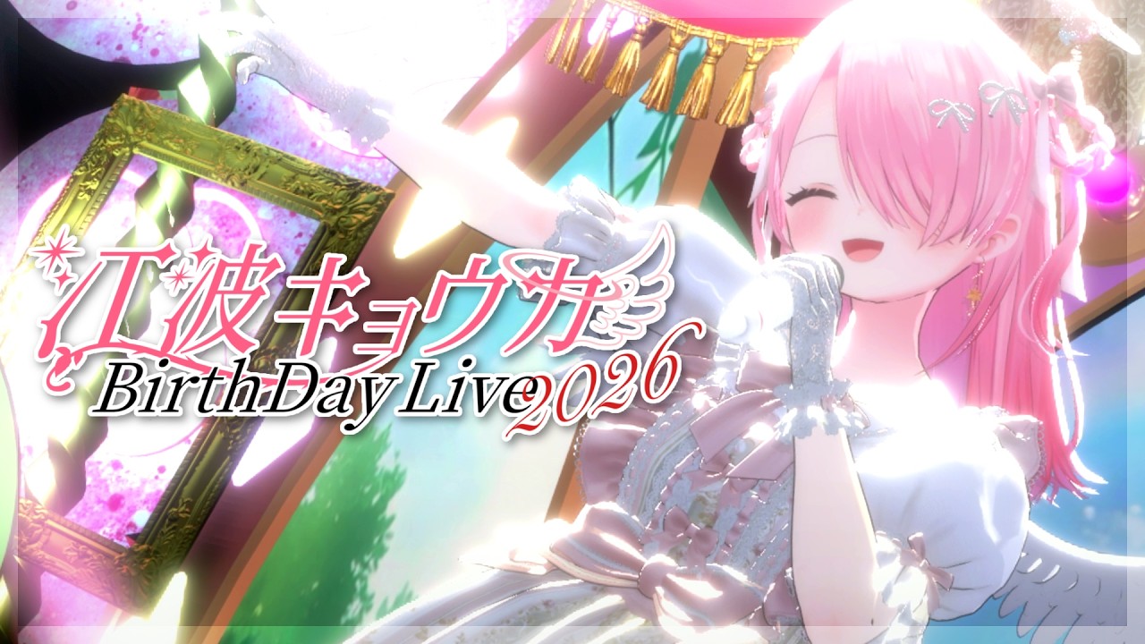 【3DLIVE】江波キョウカBirthday Live2026!! 🐣🍁【パレプロ/Palette Project】#江波キョウカ生誕ライブ2026