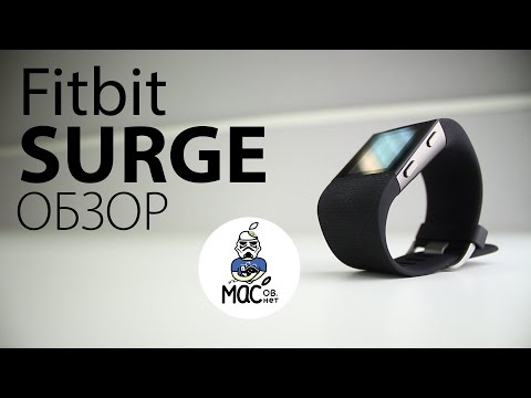 Обзор Fitbit Surge