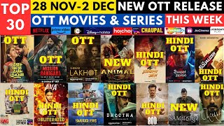 ott release movies I new ott release movies @NetflixIndiaOfficial @PrimeVideoIN @JioCinema #ott