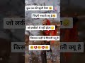 Status Video Sharechat Video Awesome Status Video Love Status Video