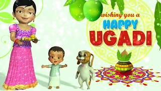Happy ugadi whatsapp status | Ugadi wishes whatsapp status | 2018 | Special | Yugadi | Video