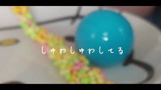 ASMR