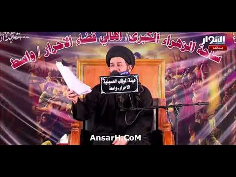 يامحمد الجواد السيد محمد الصافي ليلة 1 ذو الحجة 1445 هـ واسط قصيدة حول مصيبة الامام الجواد (ع)