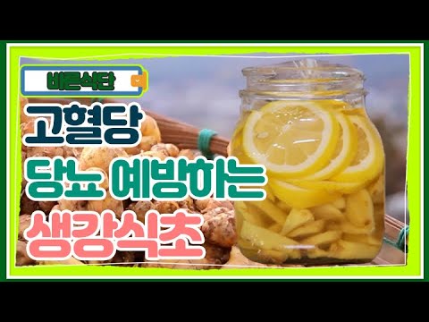고혈압레시피 - YouTube 건강레시피 1 페이지 > 당뇨마트” style=”width:100%” title=”건강레시피 1 페이지 > 당뇨마트”><figcaption>건강레시피 1 페이지 > 당뇨마트</figcaption></figure>
<figure><img decoding=