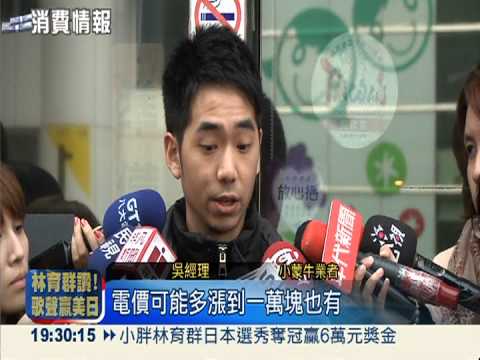 平抑物價喊假的! 80家餐飲店齊漲