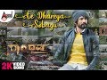 Randhawa | Ee Dhareya 2K Video Song | Bhuvann Ponannaa | Apoorva Srinivasan | Sunil Acharya