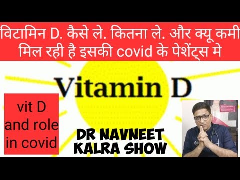 Vitamin d3