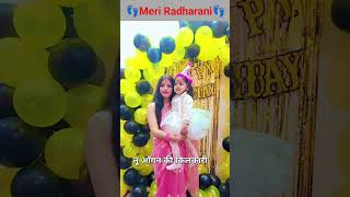 Download lagu tu Jannat se hai pyari meri bitiya Rani#beti #betilover #betijaan#cute #cutebaby mp3