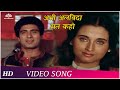 Abhi Alavidaa Mat Kaho Nikaah 1982 Mahendra Kapoor Raj Babbar Salma Agha
