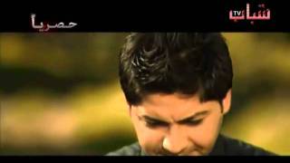 كلمات اغنية اني تايب سيف العراقي