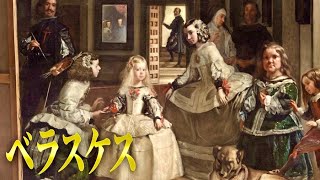 映画『プラド美術館 驚異のコレクション』予告編