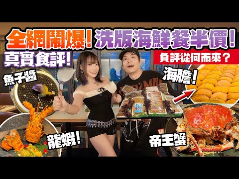 The whole network is outraged? ! IG washout seafood meal! Seaweed + lobster + bacon + caviar for ...