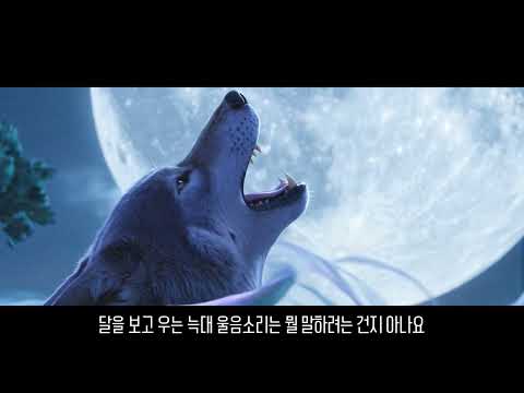 [AI MV] 바람의 빛깔(포카혼타스 OST)_ 오연준