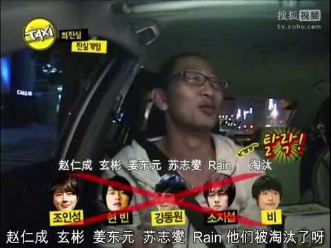 20080605 E38 TAXI Choi Jin Sil JJM cut