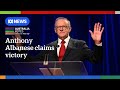 IN FULL Anthony Albanese Claims Victory In Federal Election ABC NEWS