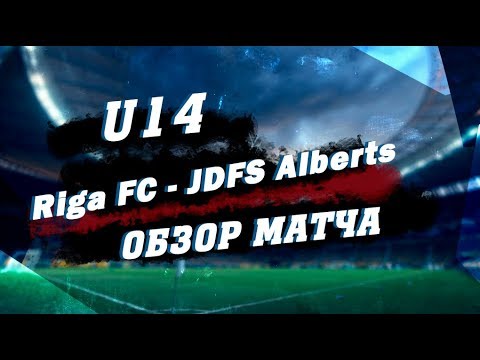 U14  Riga FC - JDFS Alberts
