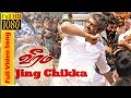 Jing Chikka | Full Length Video Song | Veeram | Ajith | Tamanna | Devi Sri Prasad