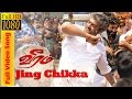 Jing Chikka Full Length Video Song Veeram Ajith Tamanna Devi Sri Prasad