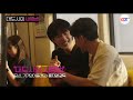 Love In The Big City 2024 Korean BL Drama Main Trailer